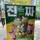 씨유 테크노호반점 | 세븐일레븐 케일주스 70kcal 가벼운 케일&amp;파인 스무디 찐 후기