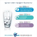 코웨이정수기렌탈 네이버블로그
