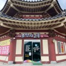 도개다곡길 이미지