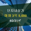 신화공인중개사사무소 이미지