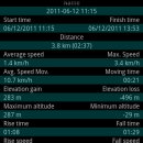 먹뱅이골 이미지