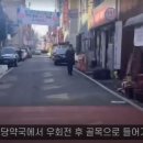 동해당약국 이미지