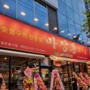 마장동고기집 세천점 | 대구 세천 가성비 '갑' 맛집 마장동고기집+ 주류 평생 2,000원