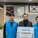 우신건설