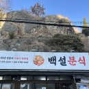 구룡포 초등학교 | 🌅[포항 여행1] 로컬 추천 '포항 맛집 베스트 4' (구룡포, 죽도시장)