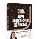 한국사장학교 네이버블로그