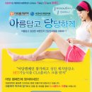 아당 이미지