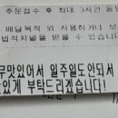 배떡 해운대점