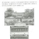 언양김씨정려각 Daum카페
