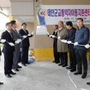 태안군 교통약자이동지원센터 이미지