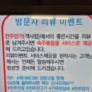전주양가 양갈비전문점 이미지