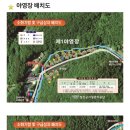 도사곡휴양림야영장 이미지
