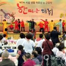 한마음노인복지센타 이미지