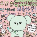 Happy Birthday to Me (25년 생일+포시즌스 호캉스 후기)