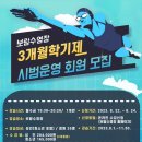 보람수영장 이미지