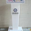 양정현대유치원 이미지