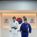 넘버원 유도관 이미지