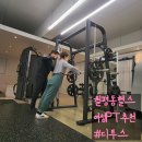 디투스 | 월평동헬스 추천 숫자만 세지 않는 여성PT 잘 가르치는 곳 디투스