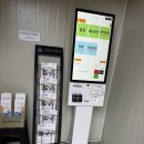 여행 2일차] 4est 수목원, 청보리밭, 대흥사, 땅끝마을, 피낭시에, 성내식당까지 완벽 내돈내산 솔직 후기!