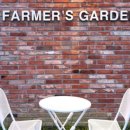 농부의 정원 이미지