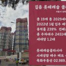 롯데클라시아공인중개사사무소 이미지