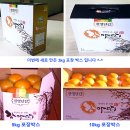 GAP/저탄소 인증 받은 진영단감, HACCP 인증 받은 단감 말랭이 판매 이미지