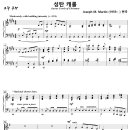 성탄 캐롤 / 딩동 종이 울리네 (Joseph M. Martin) [예인교회] 이미지