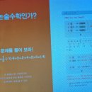 공잘학원 - 강서구 강서로31길 68 | 공잘학원