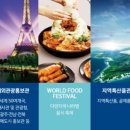 주식회사 호남 이미지