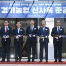 (의) 열린의료재단 성남열린의원 | 더불어민주당 의원 의정활동 언론보도(25.11.17.)