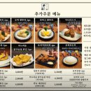 인생우동 | 둔산동맛집 타츠진우동! 인생 우동 면발에 반하고 온 후기, 주차 안내