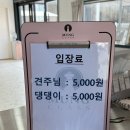 멍클라쓰 이미지