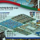 가야상설장시장(가야시장) 이미지