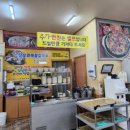 언니네해물손칼국수 이미지