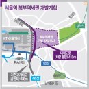 서울역-서대문 1,2구역 제1지구 재개발사업(서소문빌딩 재개발) | 🏢 [서울 중구 순화동] CBD 직주근접의 정점! 서울역 북부역세권·GTX 개발 호재 포함 심층 임장 보고서