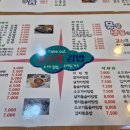 고스락김밥 네이버블로그