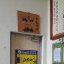 해운대동일아파트 이미지