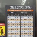 럭키24시마트 앞 | 비엣젯 위탁수화물, 기내수화물 다낭 후기(+인천공항 1터미널)