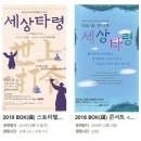 사회적기업 (사)한국문화공동체BOK 이미지