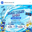 카스 | [2024 CassCool Festival] 카스쿨페스티벌 | 후기
