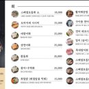 활어엔초밥 네이버블로그