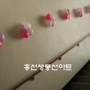 한일장식 - 강동구 천중로50길 23-12 | 한일장식