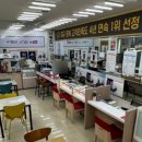 예림공인중개사사무소 이미지