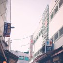 탐앤헉 이미지