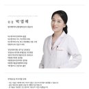 수성종합식품 | 대구 수성구 한의원, 사상체질의 종류와 특징에 대하여