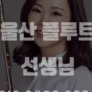 부산예술고등학교 클래식음악연주회 이미지