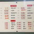 윤가네숯불구이 이미지