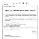 중로1-109 이미지