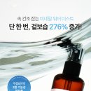 흑삼이야기
