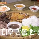 포비엣